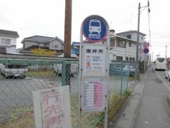 「東弁天」バス停留所