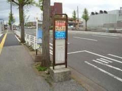 「市原市役所(西側)」バス停留所
