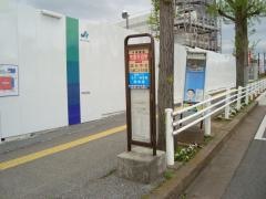 「市原市役所(西側)」バス停留所