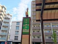 「北区神谷町」バス停留所_雰囲気