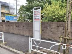 「わかば住宅」バス停留所