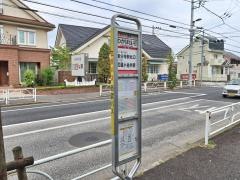 「わかば住宅」バス停留所