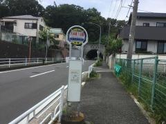 「大谷第１公園」バス停留所