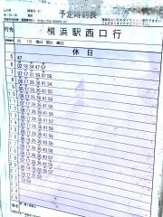 「上川井町」バス停留所