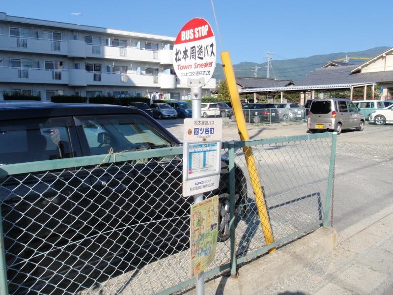 バス停全景