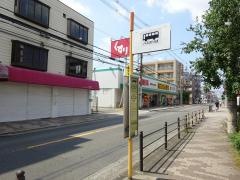 「喜連西口」バス停留所