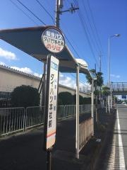 「ダイハツ本社前」バス停留所