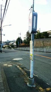 「東舞子小学校前」バス停留所