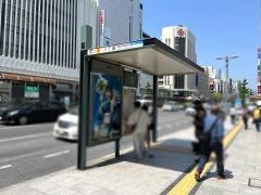「八丁堀」バス停留所