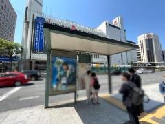 「八丁堀」バス停留所