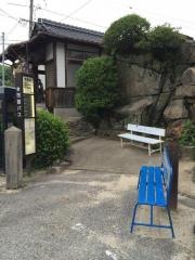 「恵美須」バス停留所