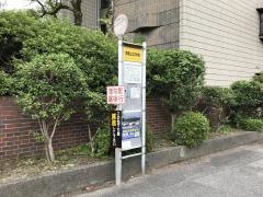 「大学前」バス停留所