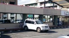菅原健二歯科医院