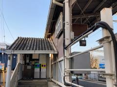 緑町駅