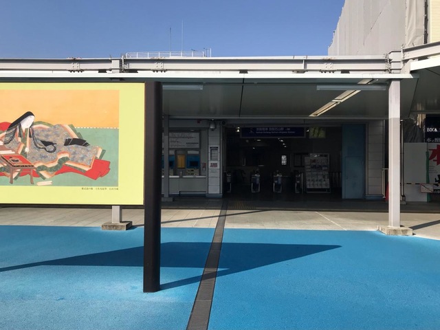 京阪石山駅