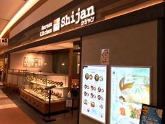 シジャン　各務原イオンモール店