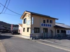 成瀬接骨院