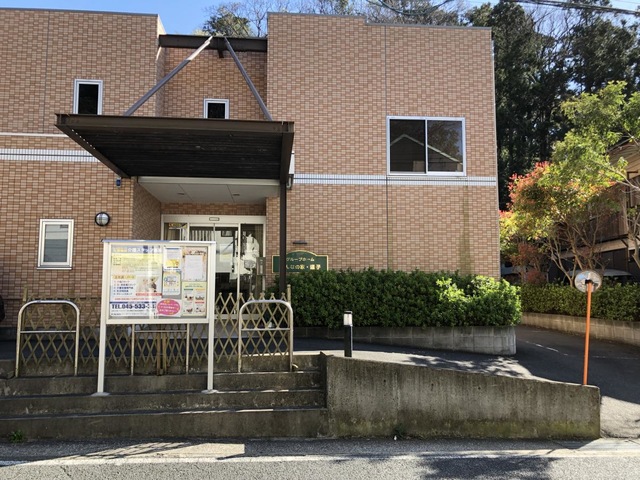 みんなの家逗子