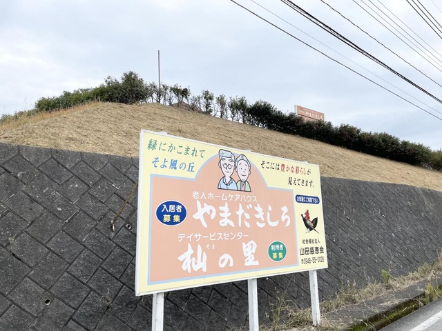やまだきしろ