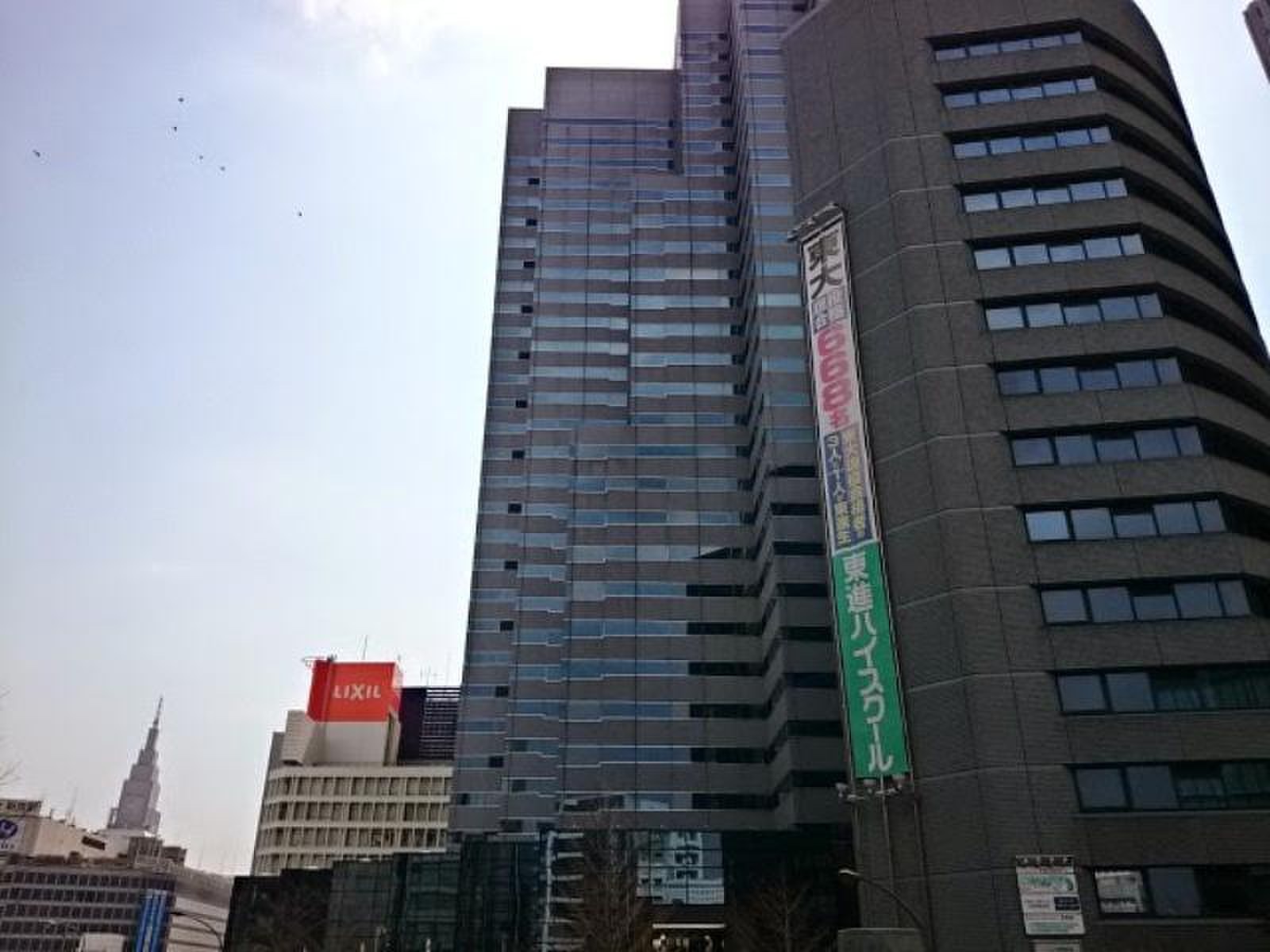 新宿 ハローワーク