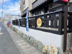 居酒屋　吉兆