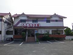たさき園