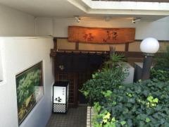 羽前そば道場極