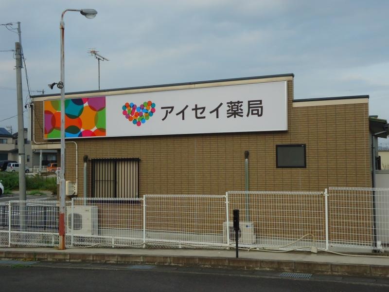 建物側面