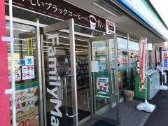 ファミリーマート 福崎南インター店