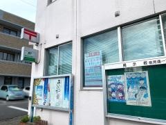 岡崎能見郵便局