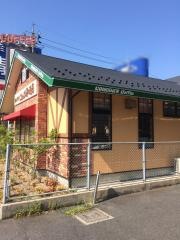 コメダ珈琲店　松江学園店