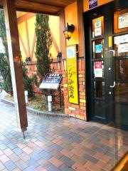 コメダ珈琲店　松江学園店