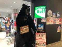 ヴィクトリアゴルフ　ららぽーと立川立飛店