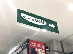 ヴィクトリアゴルフ　ららぽーと立川立飛店