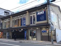 ＡＯＫＩ　京都西陣店