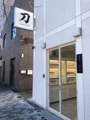 日本刀籏谷
