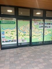 道の駅　いくさかの郷