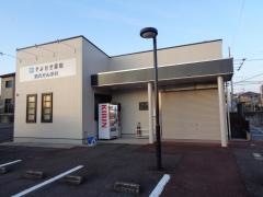 そよかぜ薬局　天白店