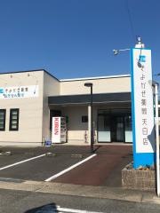 そよかぜ薬局　天白店