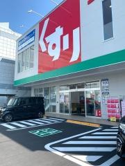 スギ薬局　四日市中央店