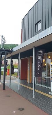 道の駅 遠軽 森のオホーツク