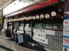 餃子番長　炎のもつ家　甚助　南町通り店