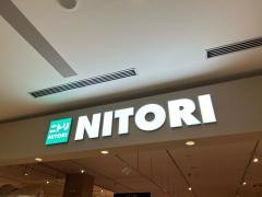 ニトリイオンモール長久手店