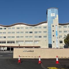 九州医療科学大学