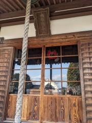 延命寺