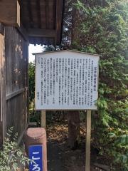 延命寺