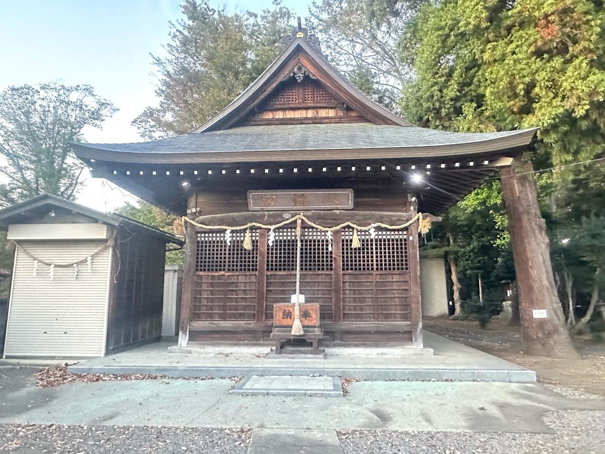 相原八幡宮