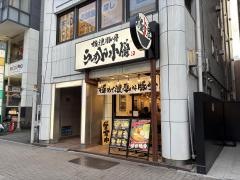極濃豚骨らーめん小僧　名古屋錦店