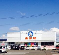 西松屋　弘前神田店