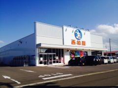 西松屋　弘前神田店